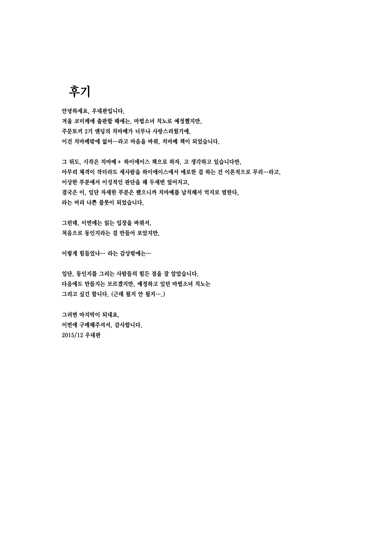 Content 1027495 - 16 페이지