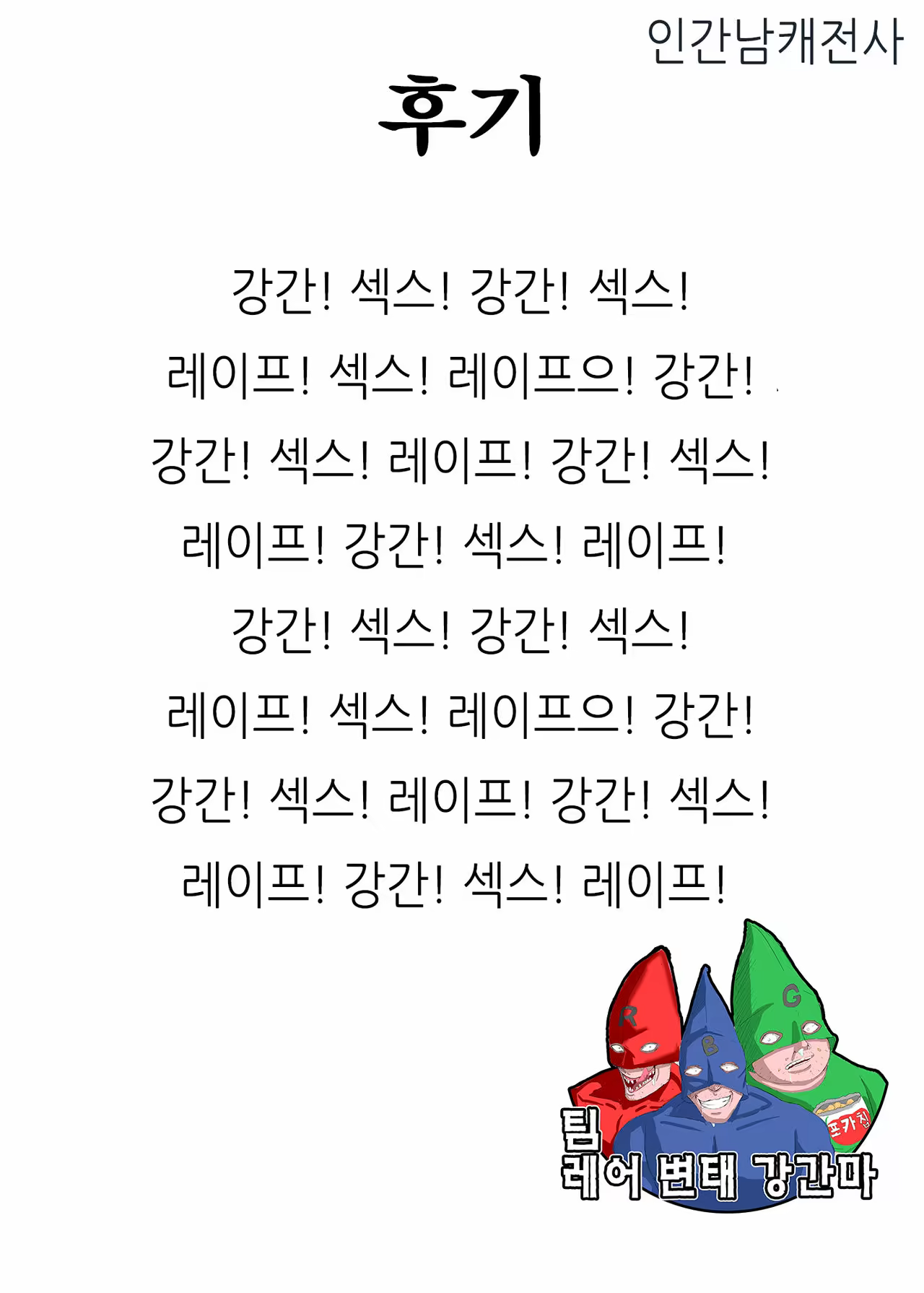 Content 1027495 - 19 페이지