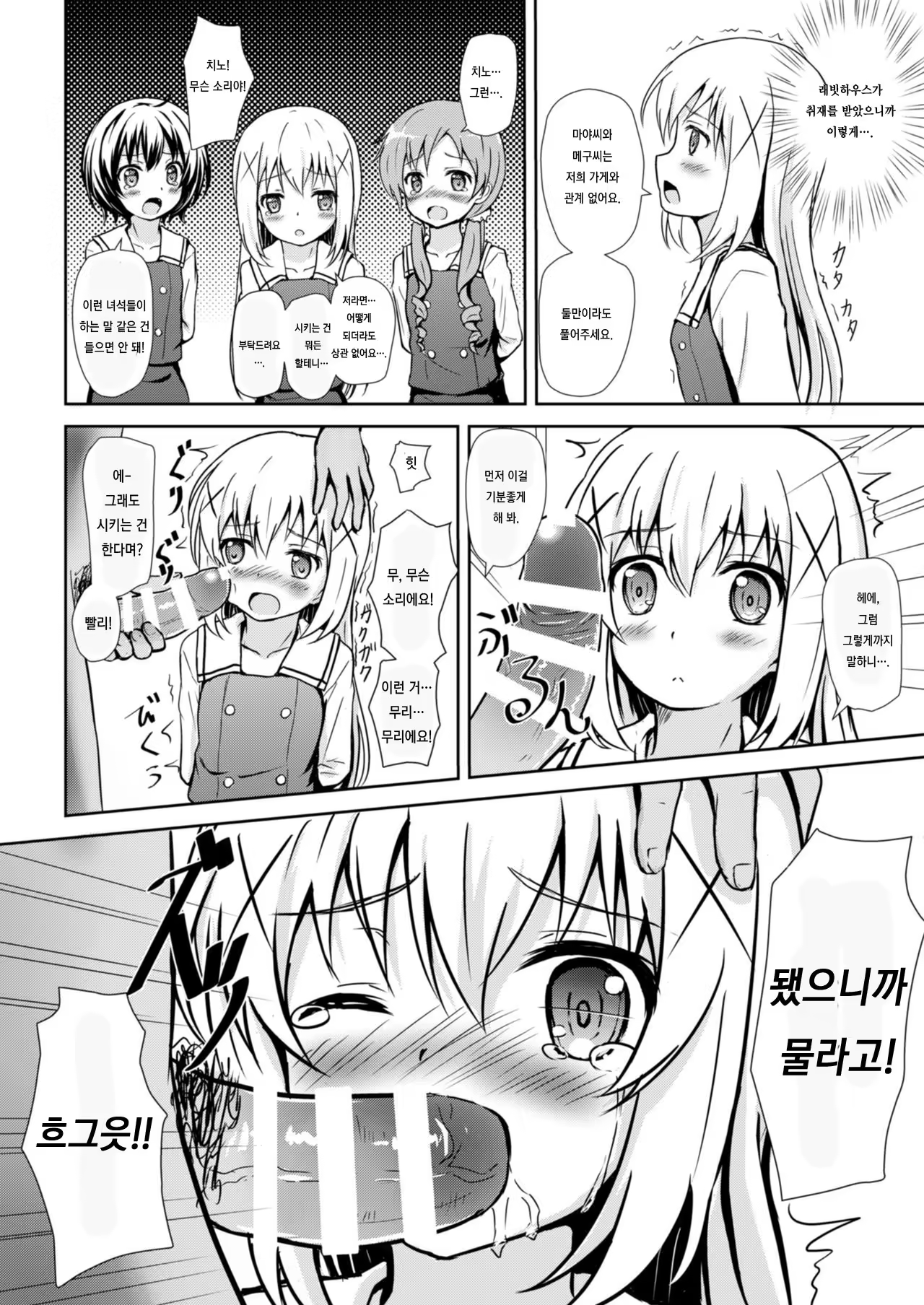 Content 1027495 - 3 페이지