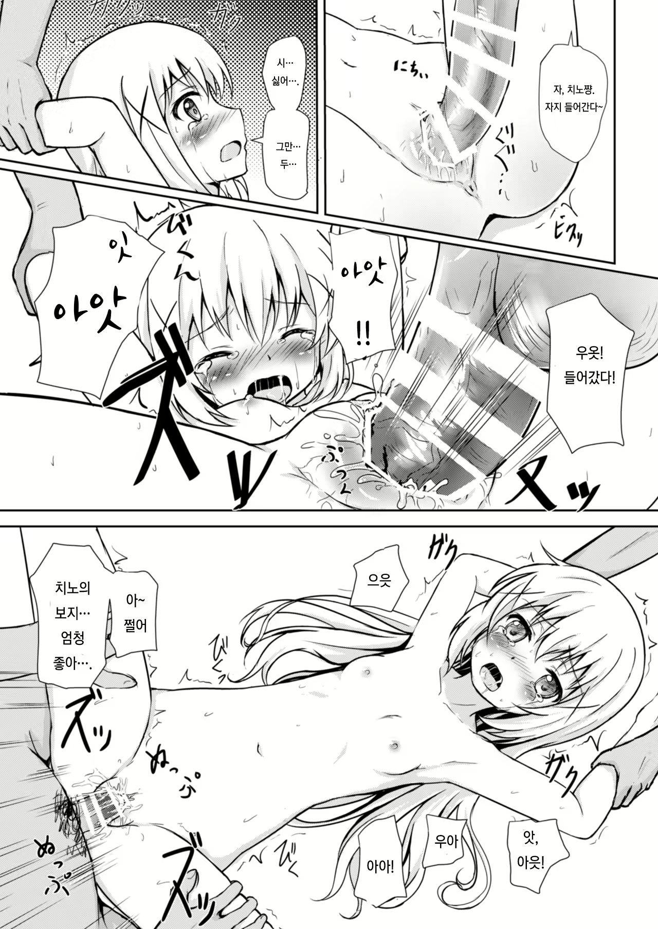 Content 1027495 - 6 페이지