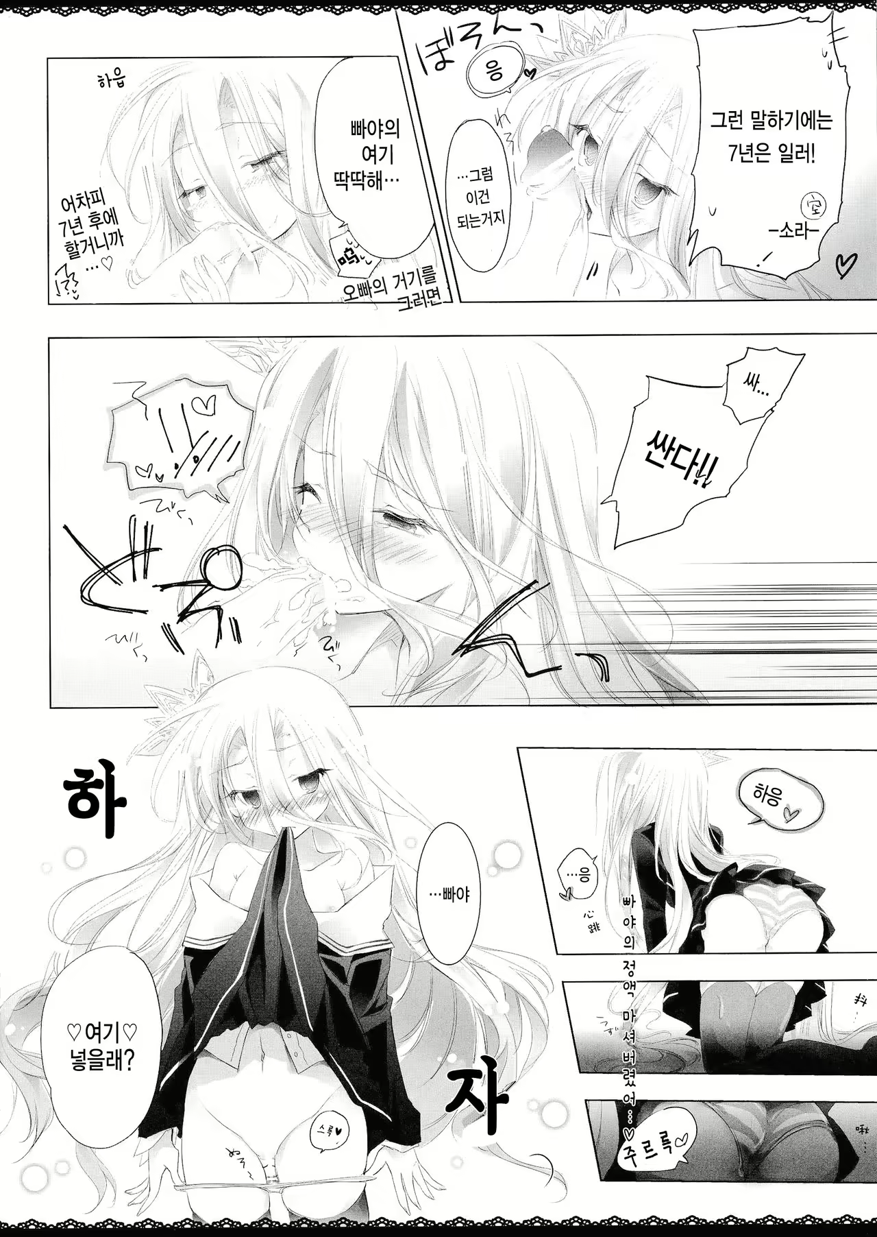 Content 1027565 - 15 페이지