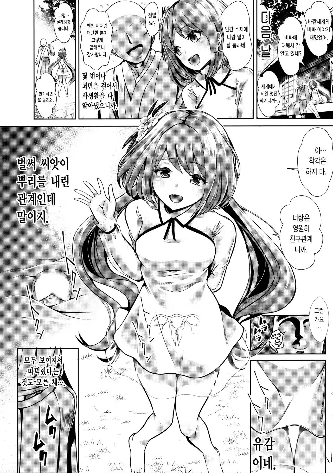 Content 1027566 - 19 페이지