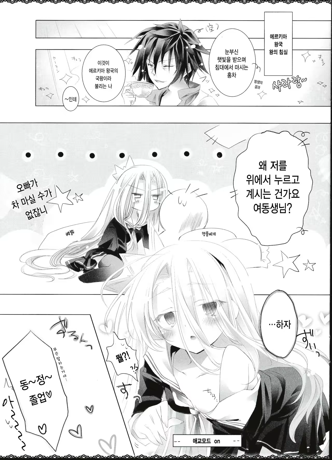 Content 1027573 - 14 페이지
