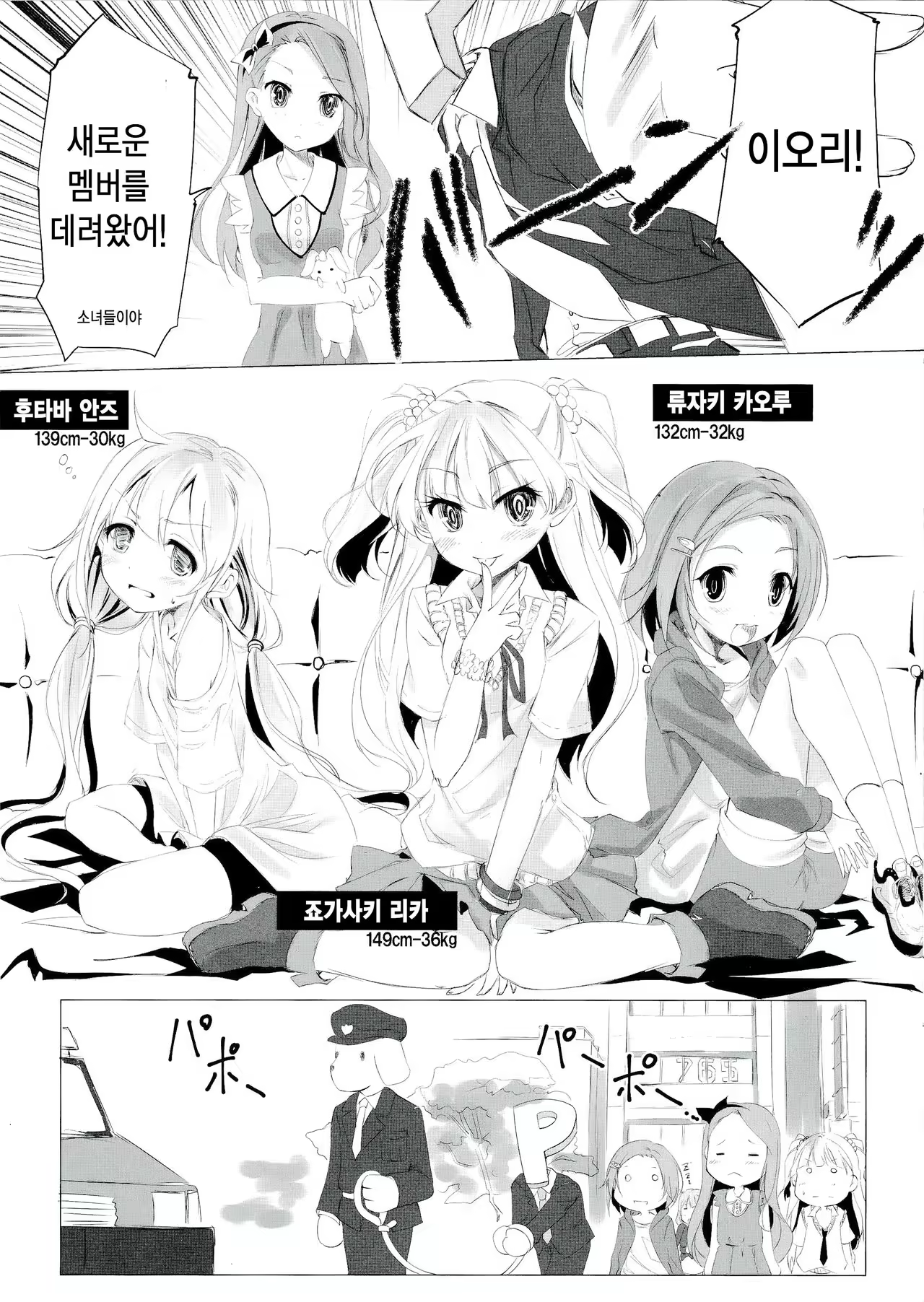 Content 1027573 - 4 페이지