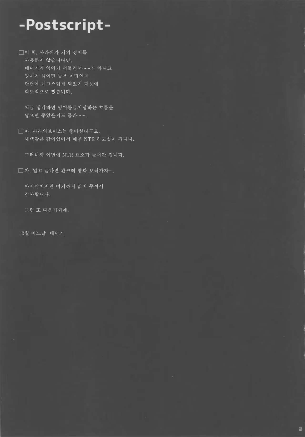 Content 1027627 - 20 페이지
