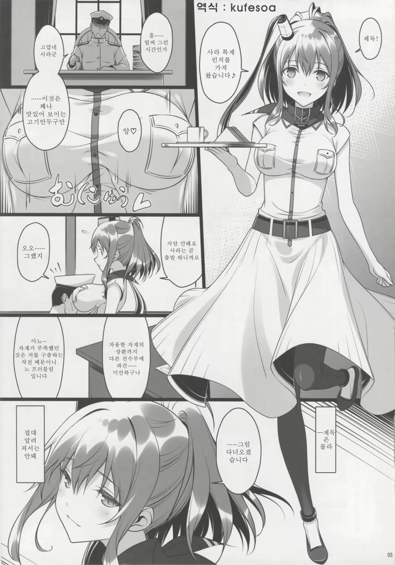 Content 1027627 - 4 페이지