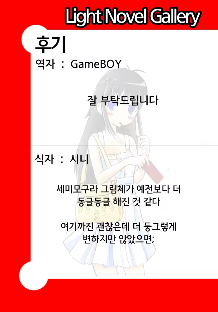 Content 1027645 - 22 페이지