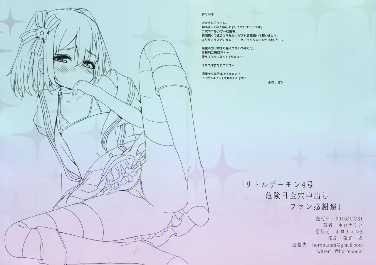Content 1027748 - 12 페이지