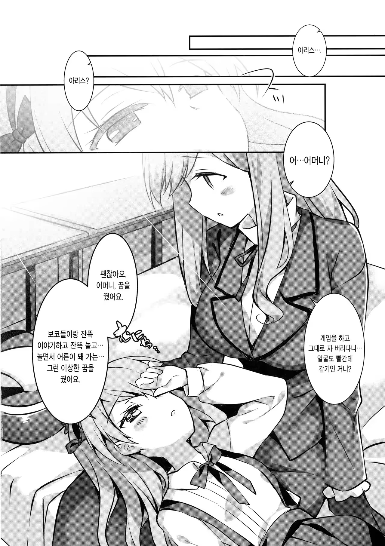 Content 1027829 - 21 페이지
