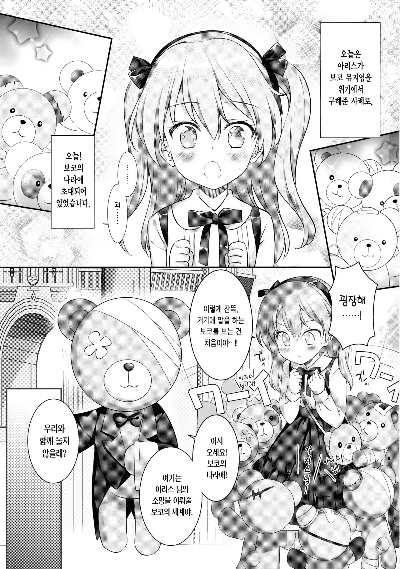 Content 1027829 - 3 페이지
