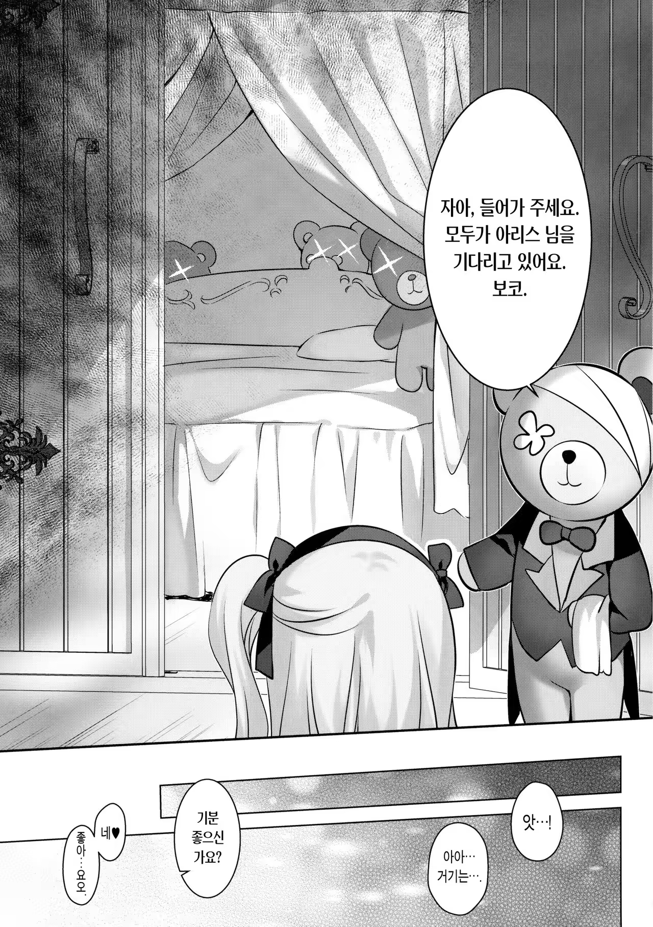 Content 1027829 - 5 페이지