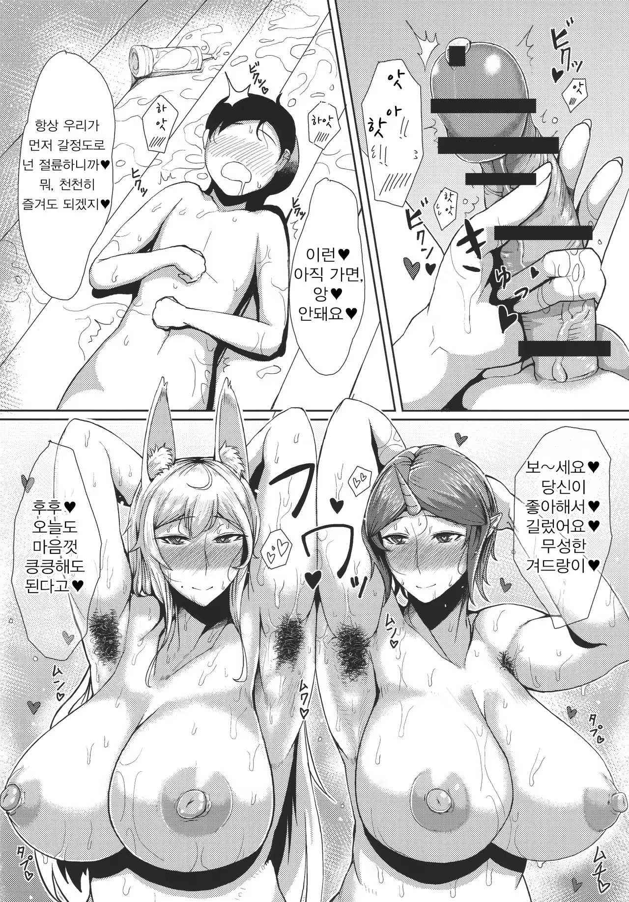 Content 1027939 - 6 페이지