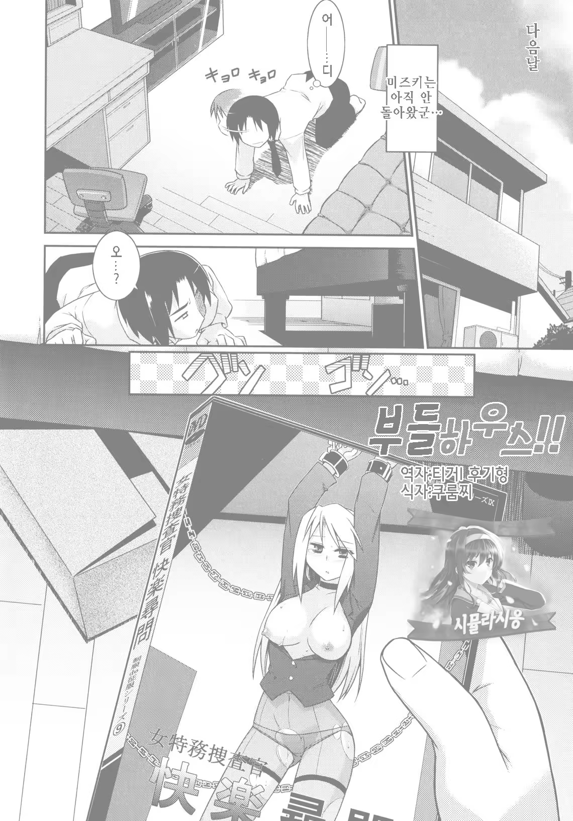 Content 1027951 - 1 페이지