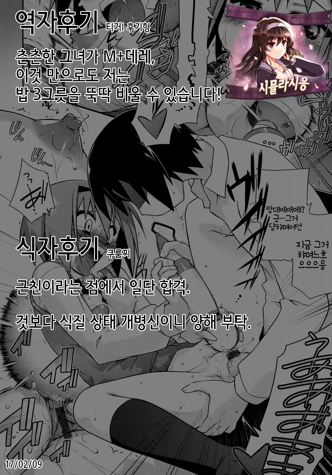 Content 1027951 - 23 페이지