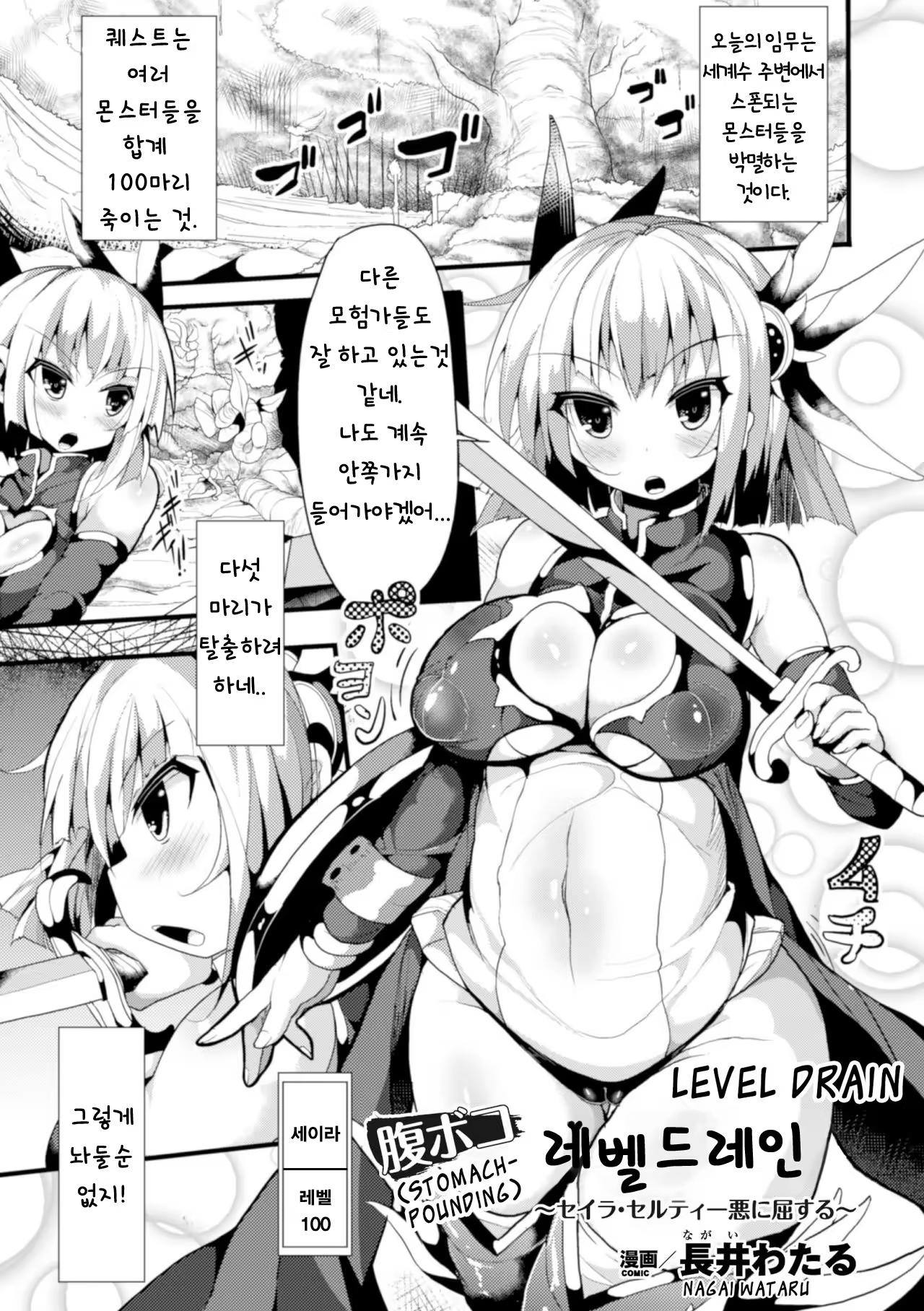 Content 1027952 - 2 페이지