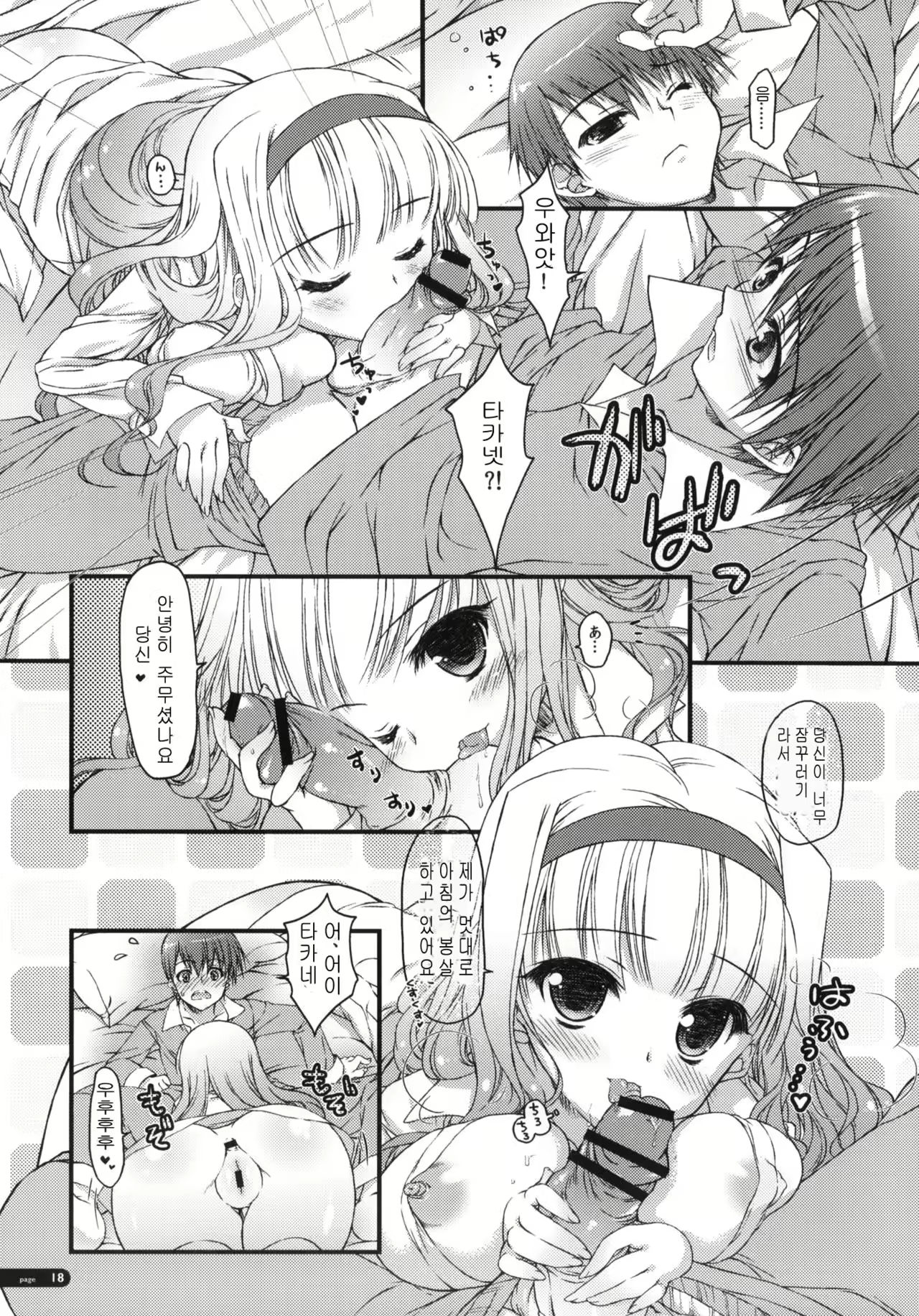 Content 1027954 - 17 페이지