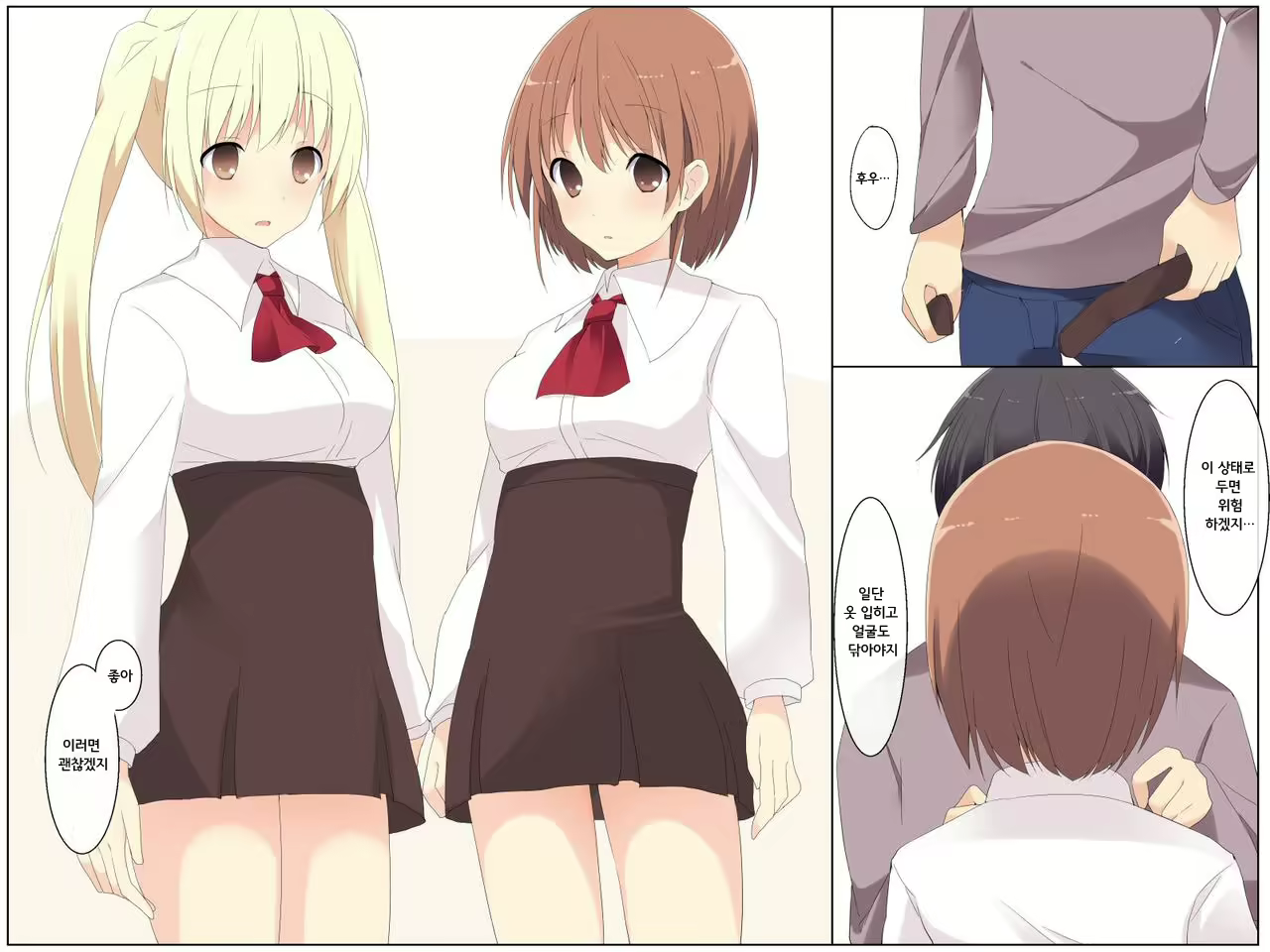 Content 1028022 - 15 페이지
