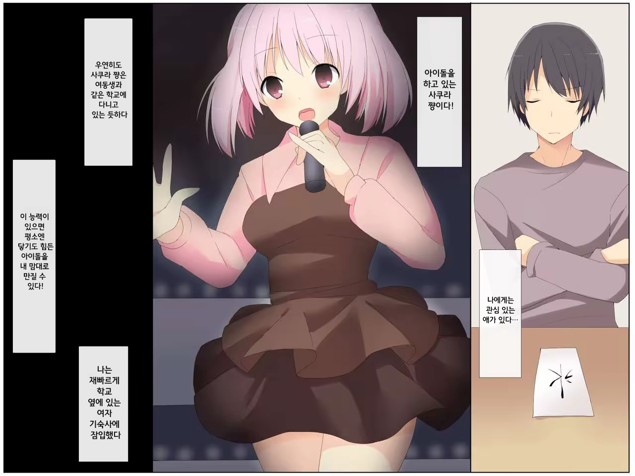 Content 1028022 - 18 페이지