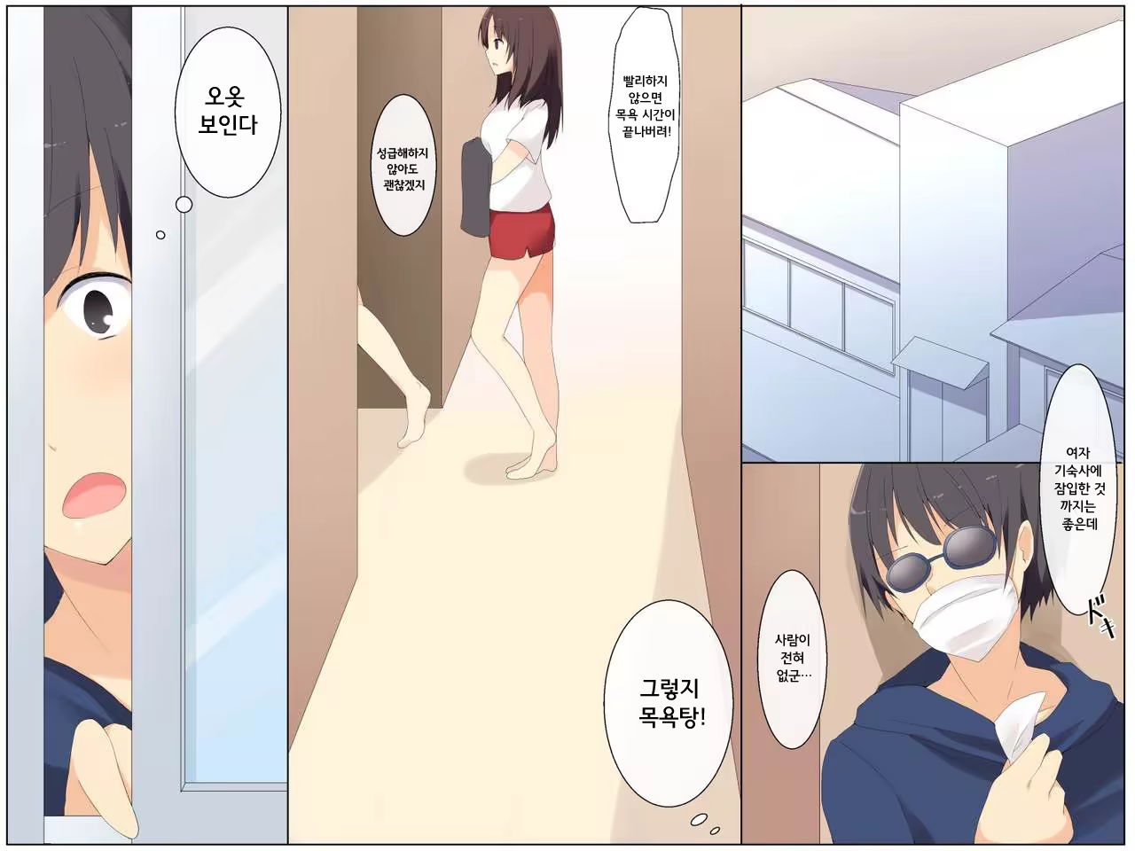 Content 1028022 - 19 페이지