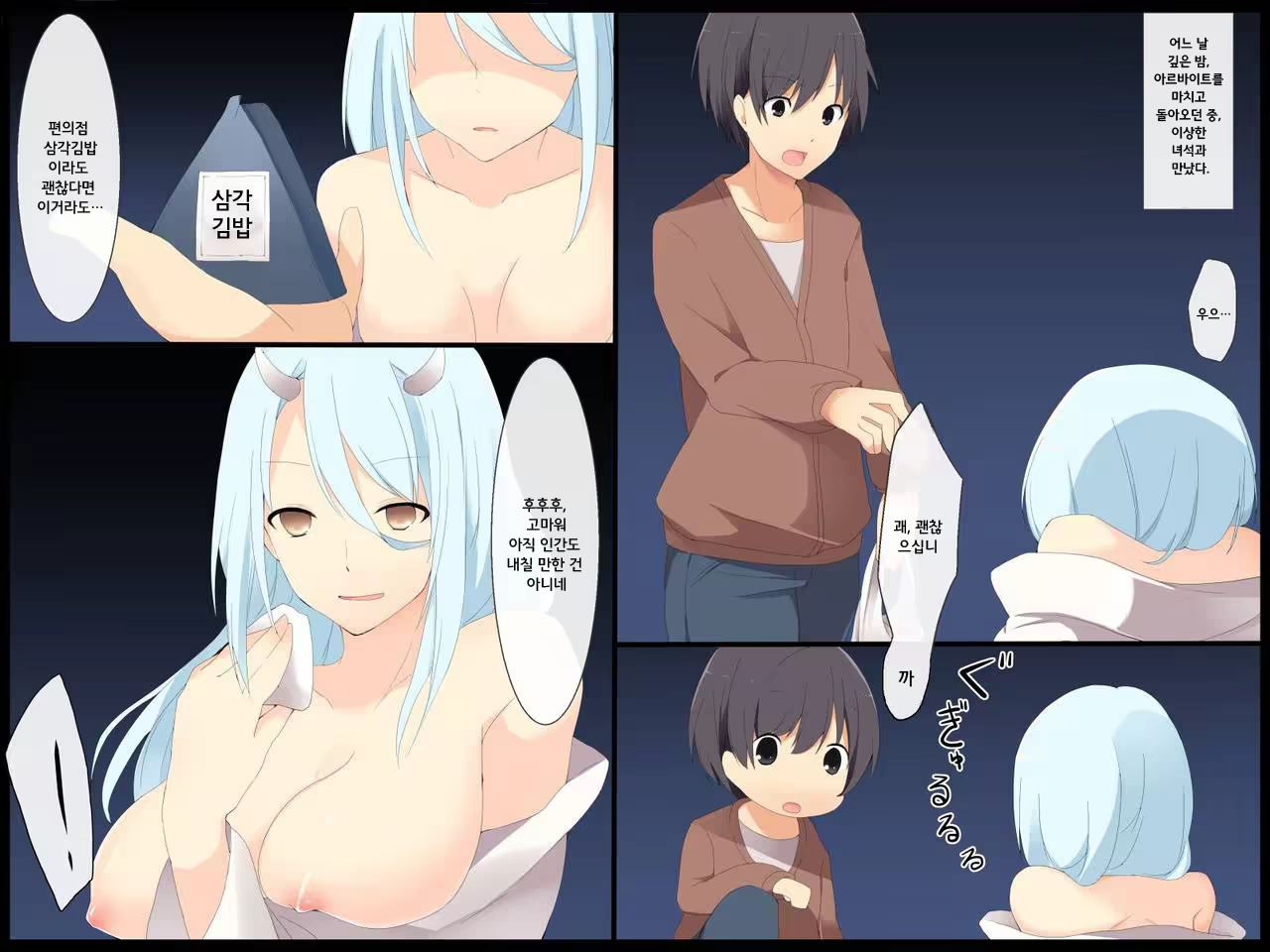 Content 1028022 - 3 페이지