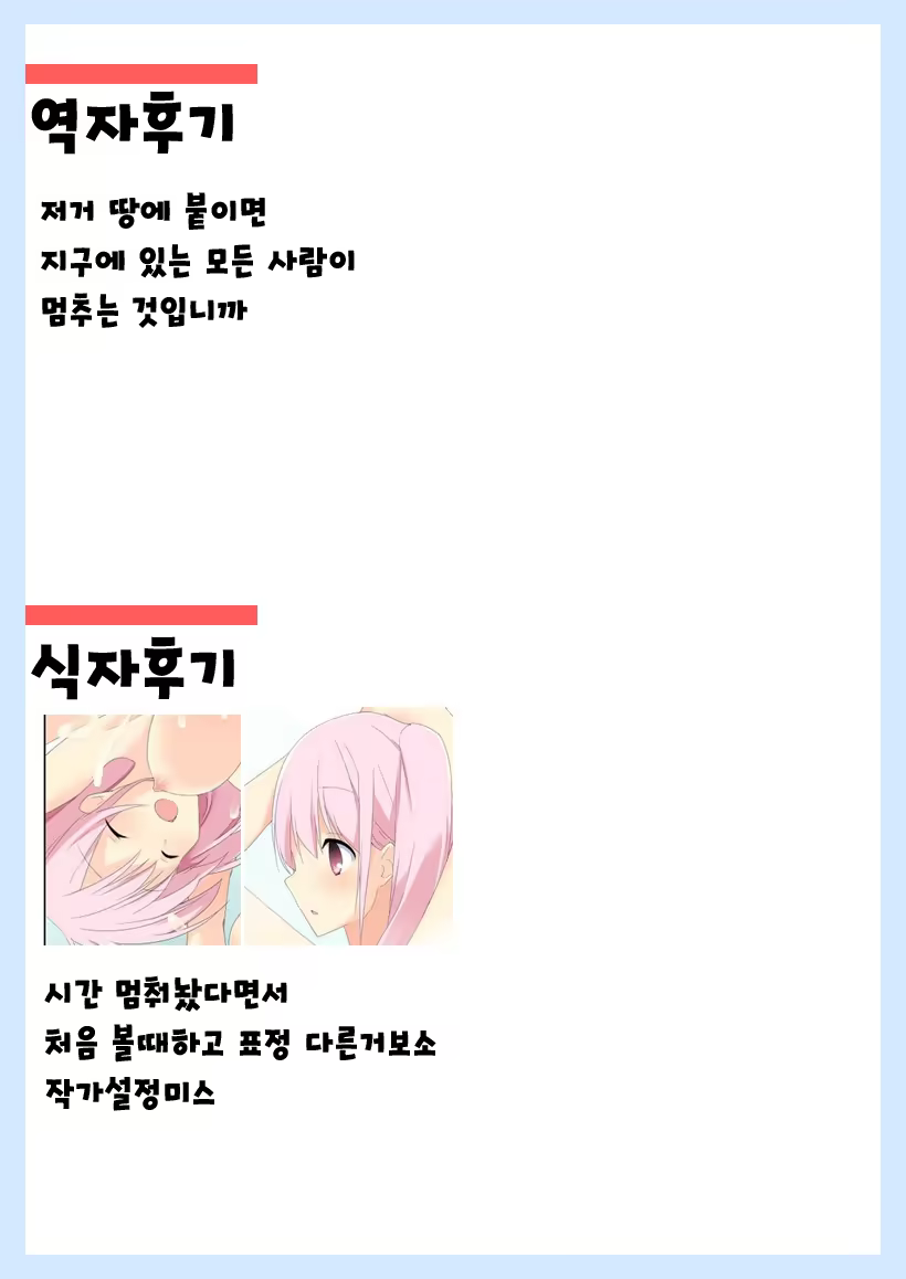 Content 1028022 - 34 페이지