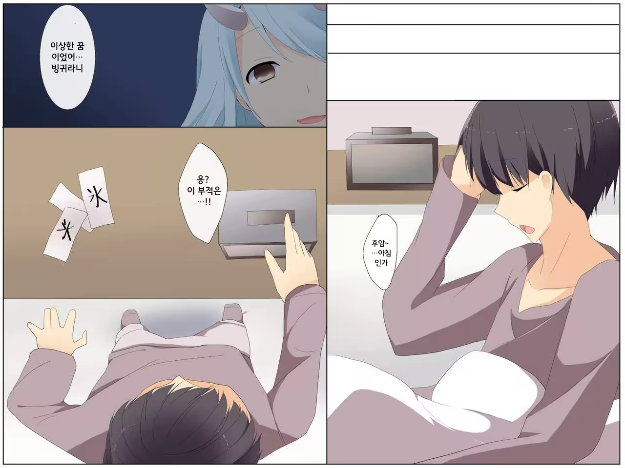 Content 1028022 - 5 페이지