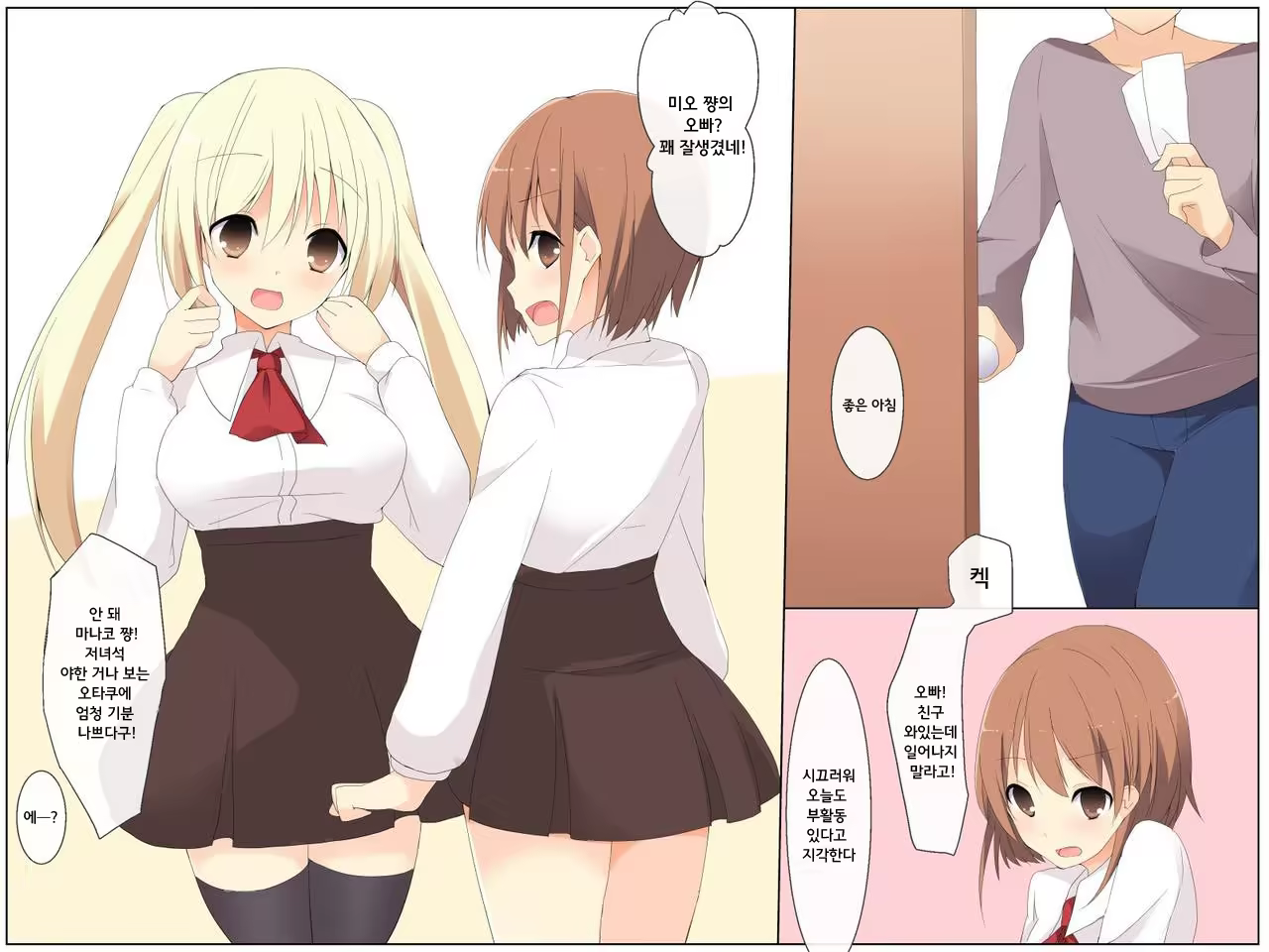 Content 1028022 - 6 페이지