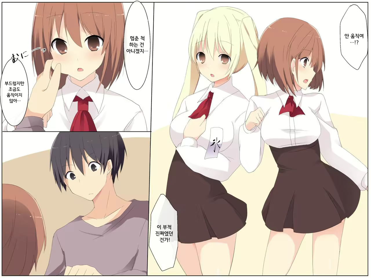 Content 1028022 - 8 페이지