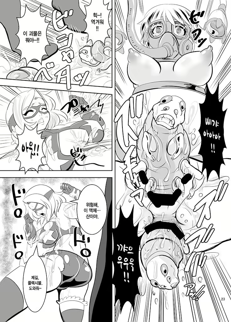 Content 1028030 - 24 페이지