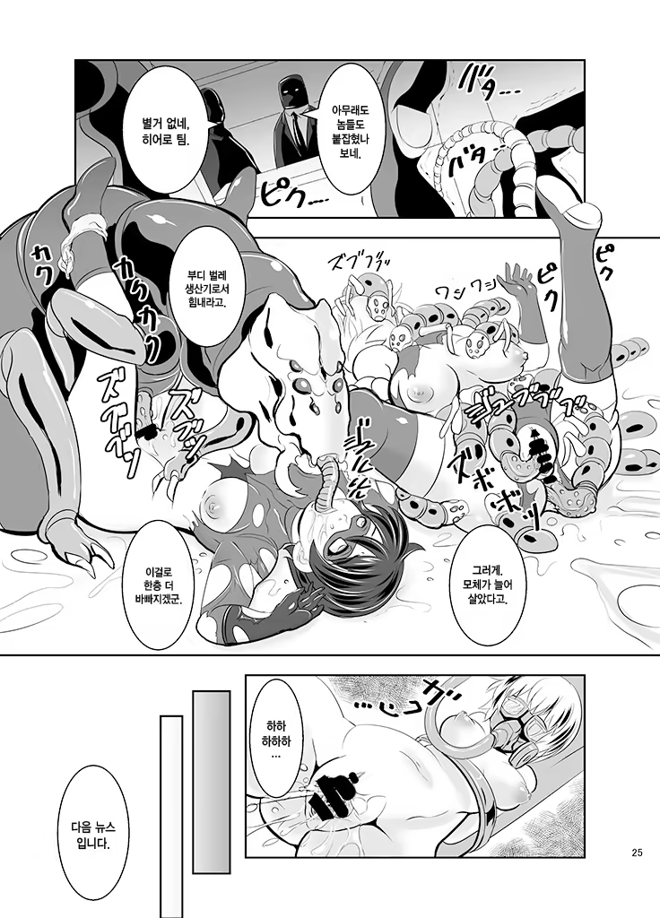 Content 1028030 - 26 페이지