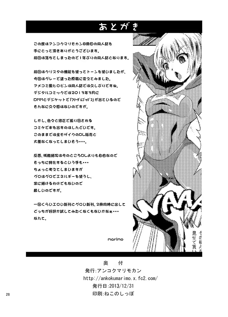 Content 1028030 - 29 페이지