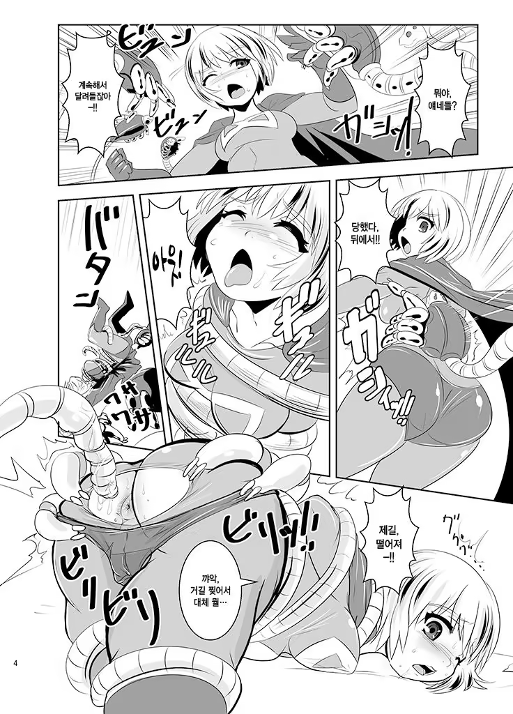 Content 1028030 - 5 페이지