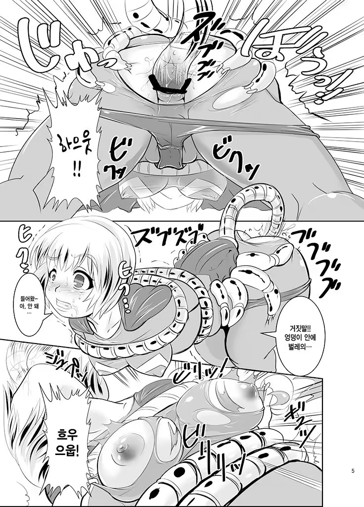 Content 1028030 - 6 페이지