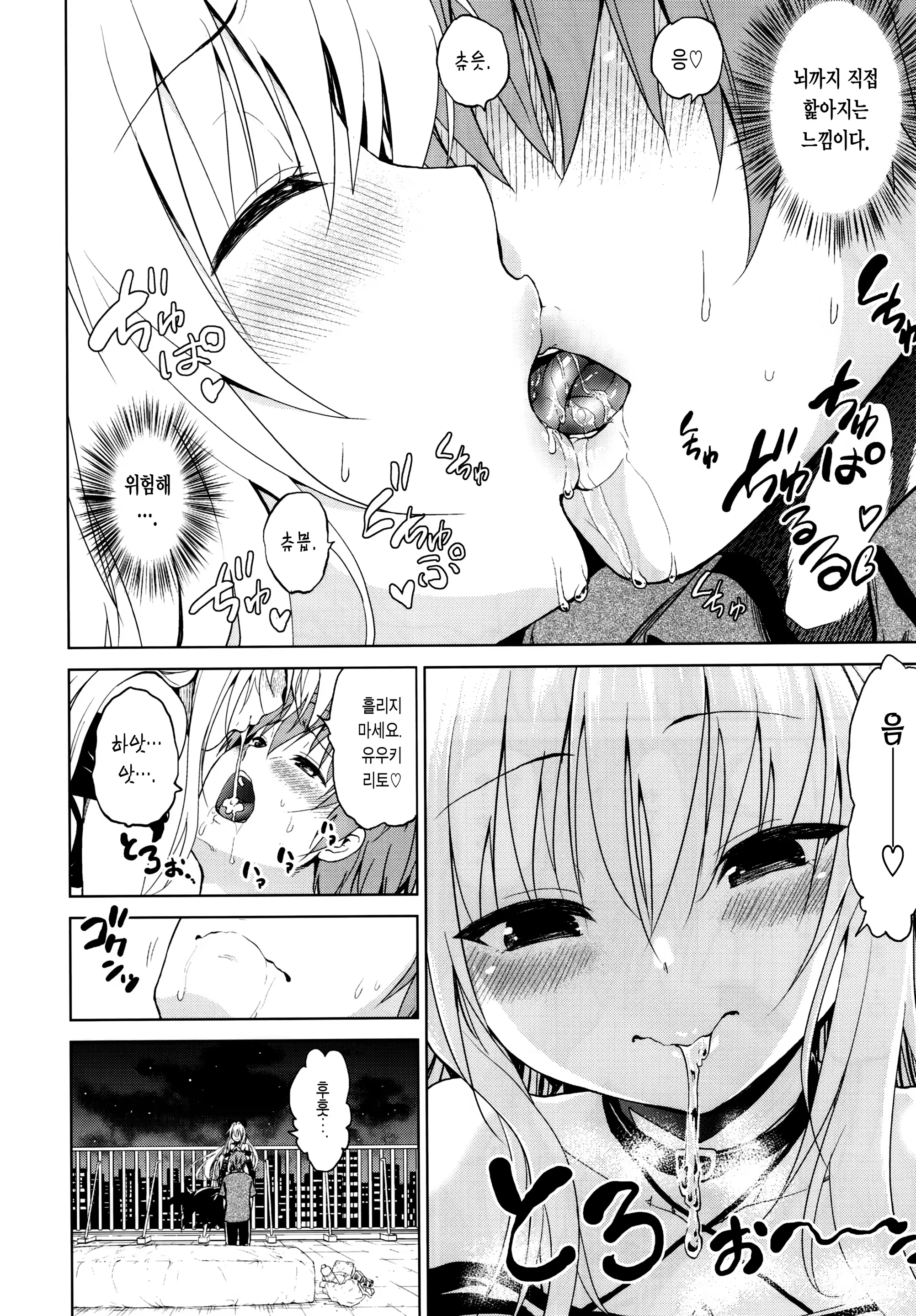 Content 1028032 - 7 페이지