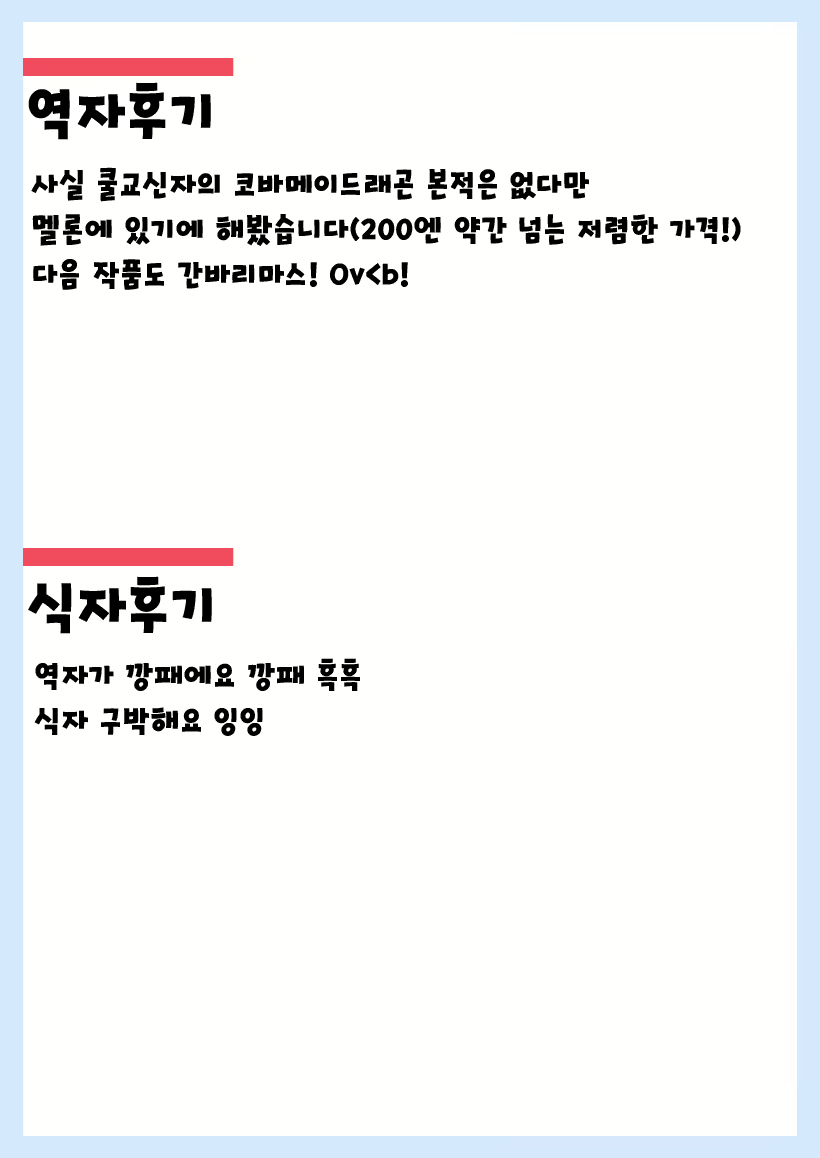 Content 1028058 - 10 페이지