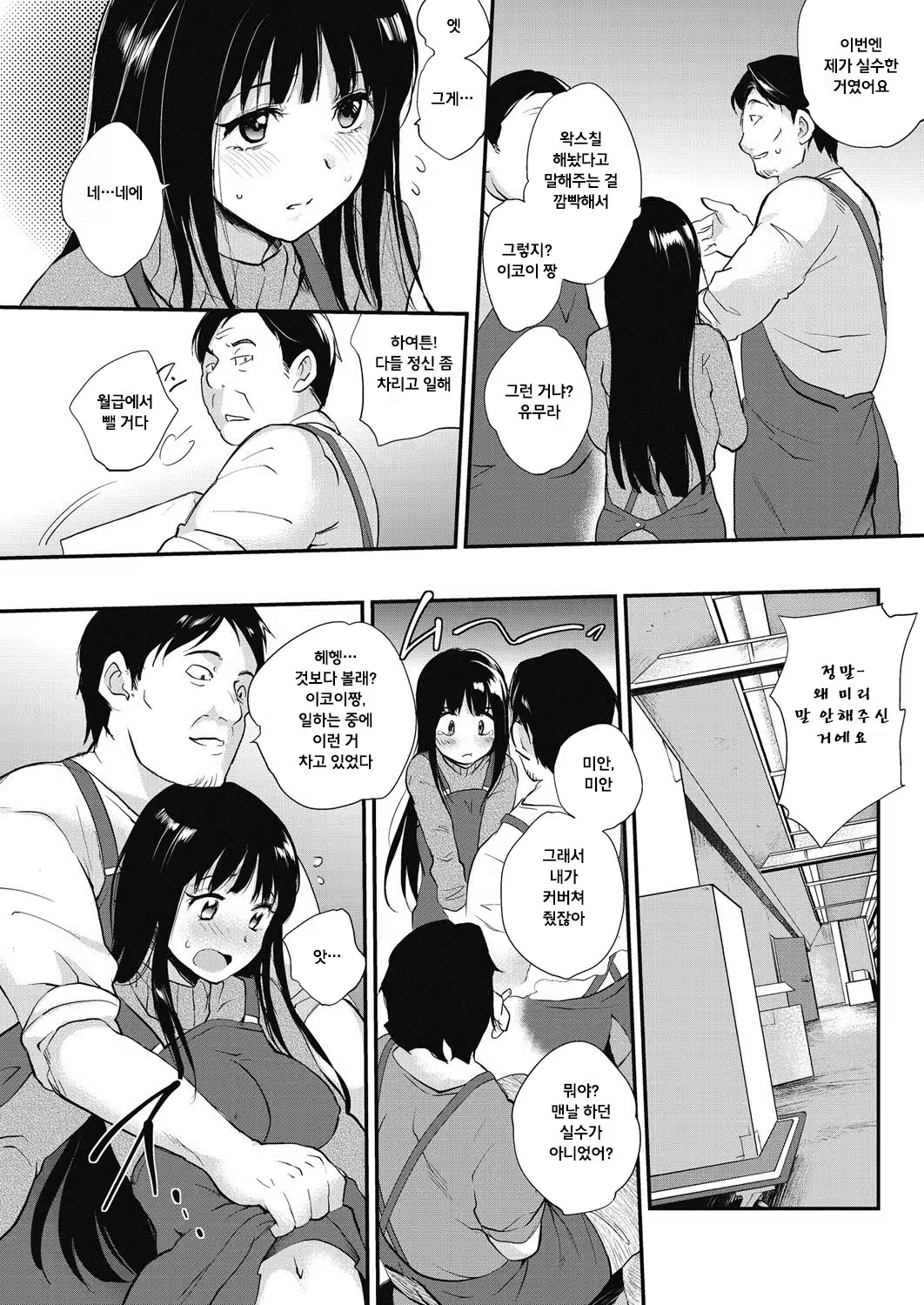 Content 1028060 - 2 페이지
