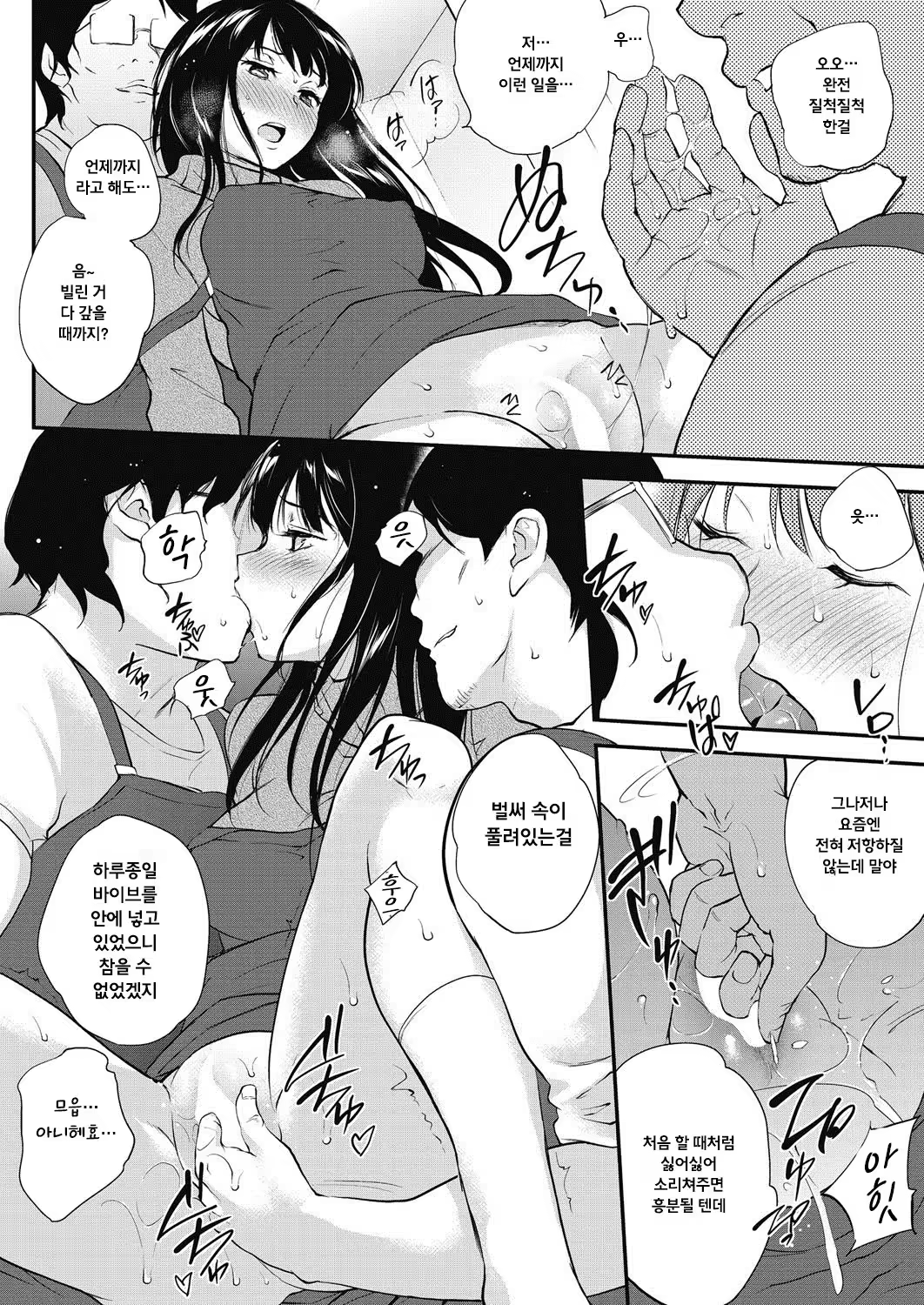 Content 1028060 - 4 페이지