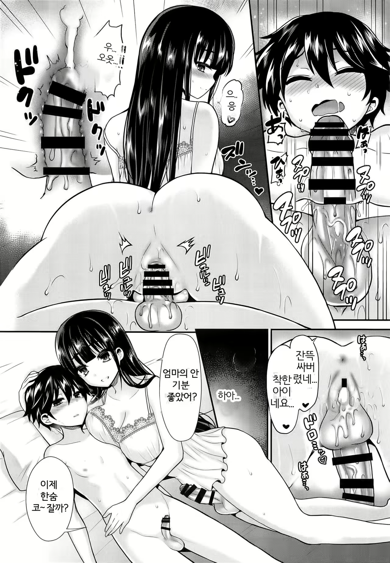 Content 1028118 - 18 페이지