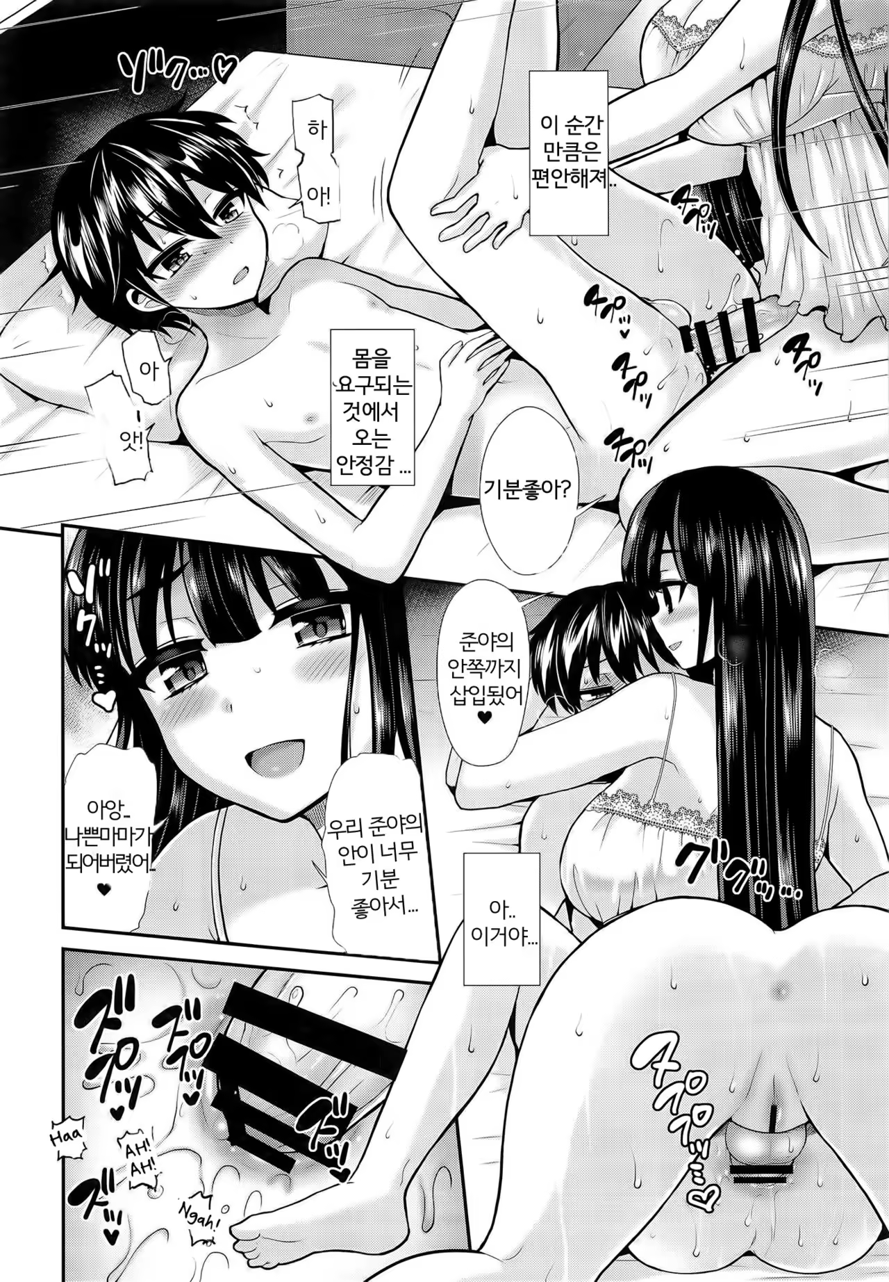 Content 1028118 - 20 페이지