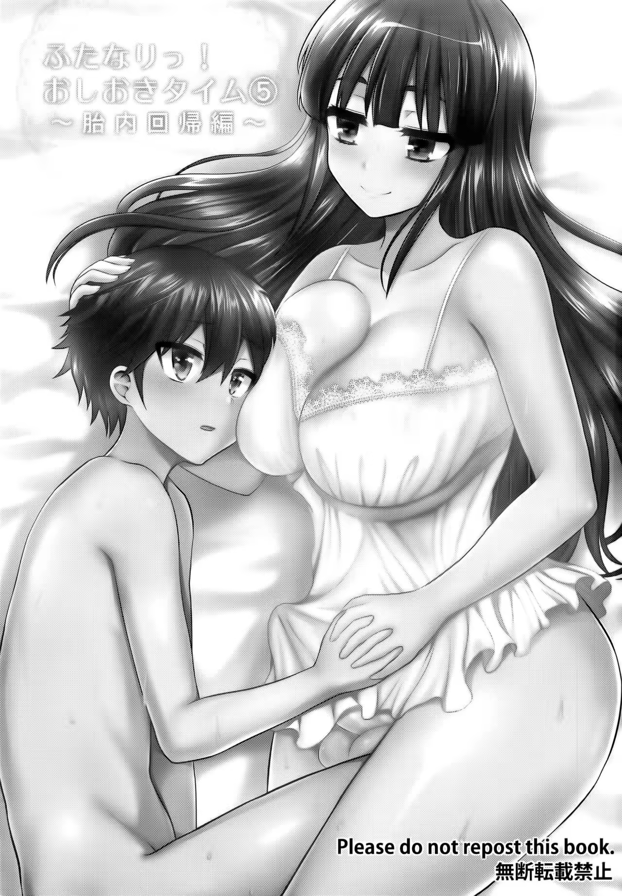 Content 1028118 - 3 페이지