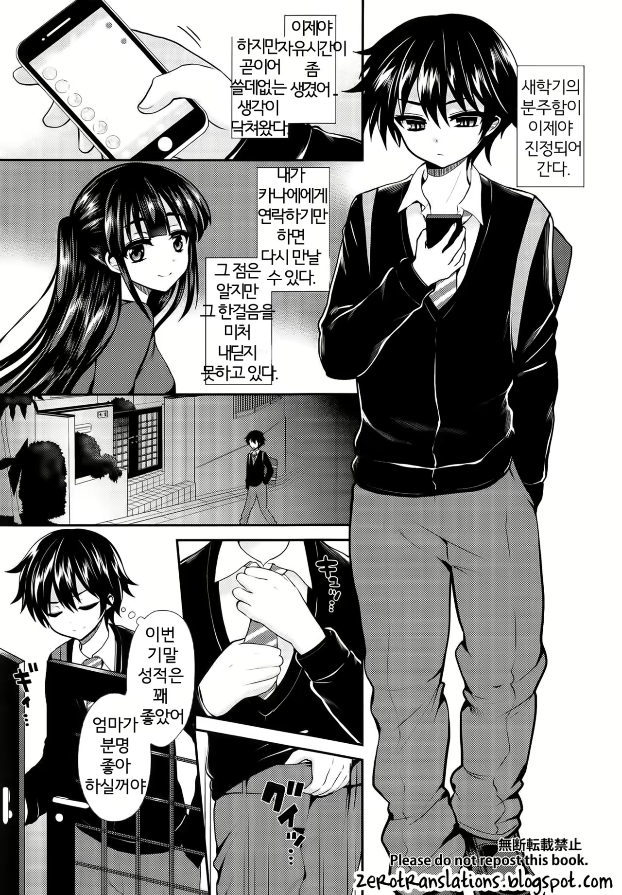 Content 1028118 - 5 페이지