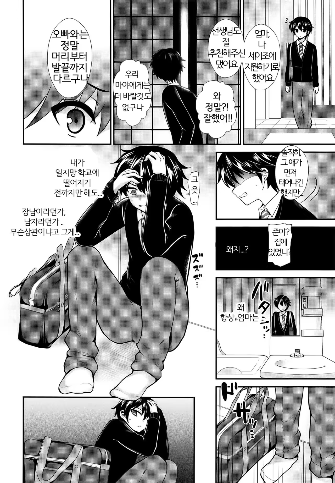 Content 1028118 - 6 페이지
