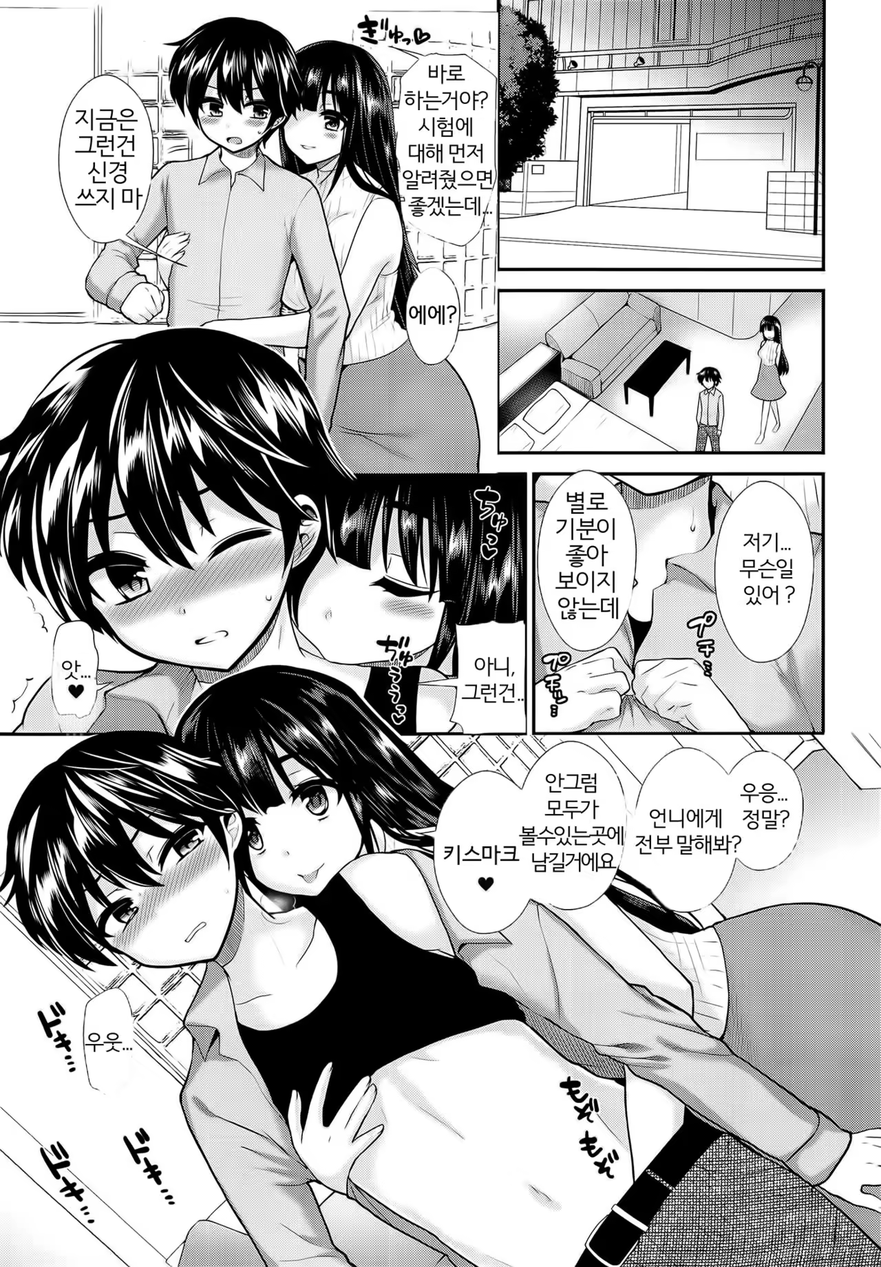 Content 1028118 - 9 페이지