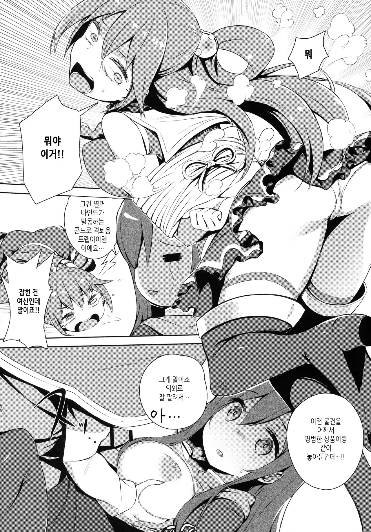 Content 1028134 - 12 페이지