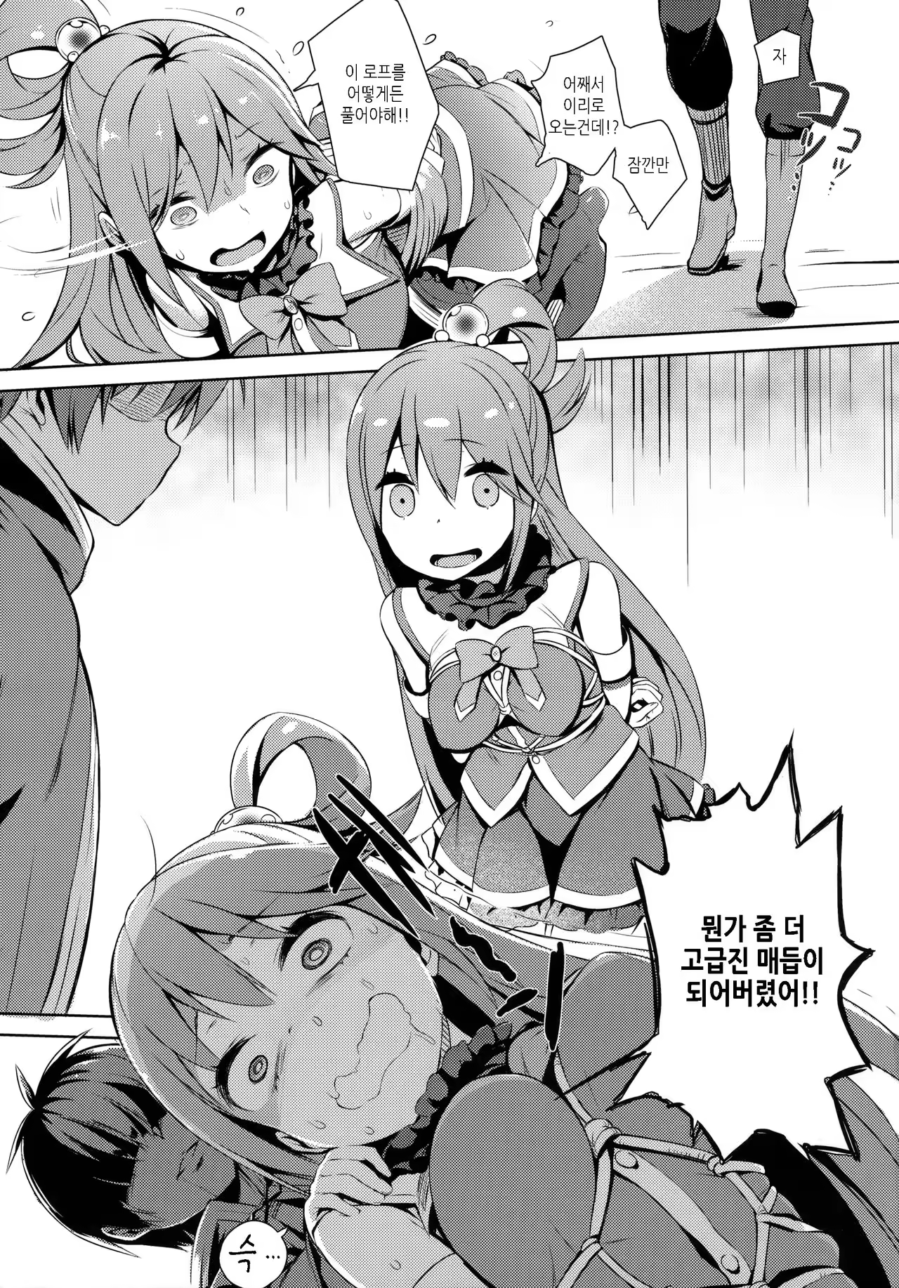 Content 1028134 - 15 페이지