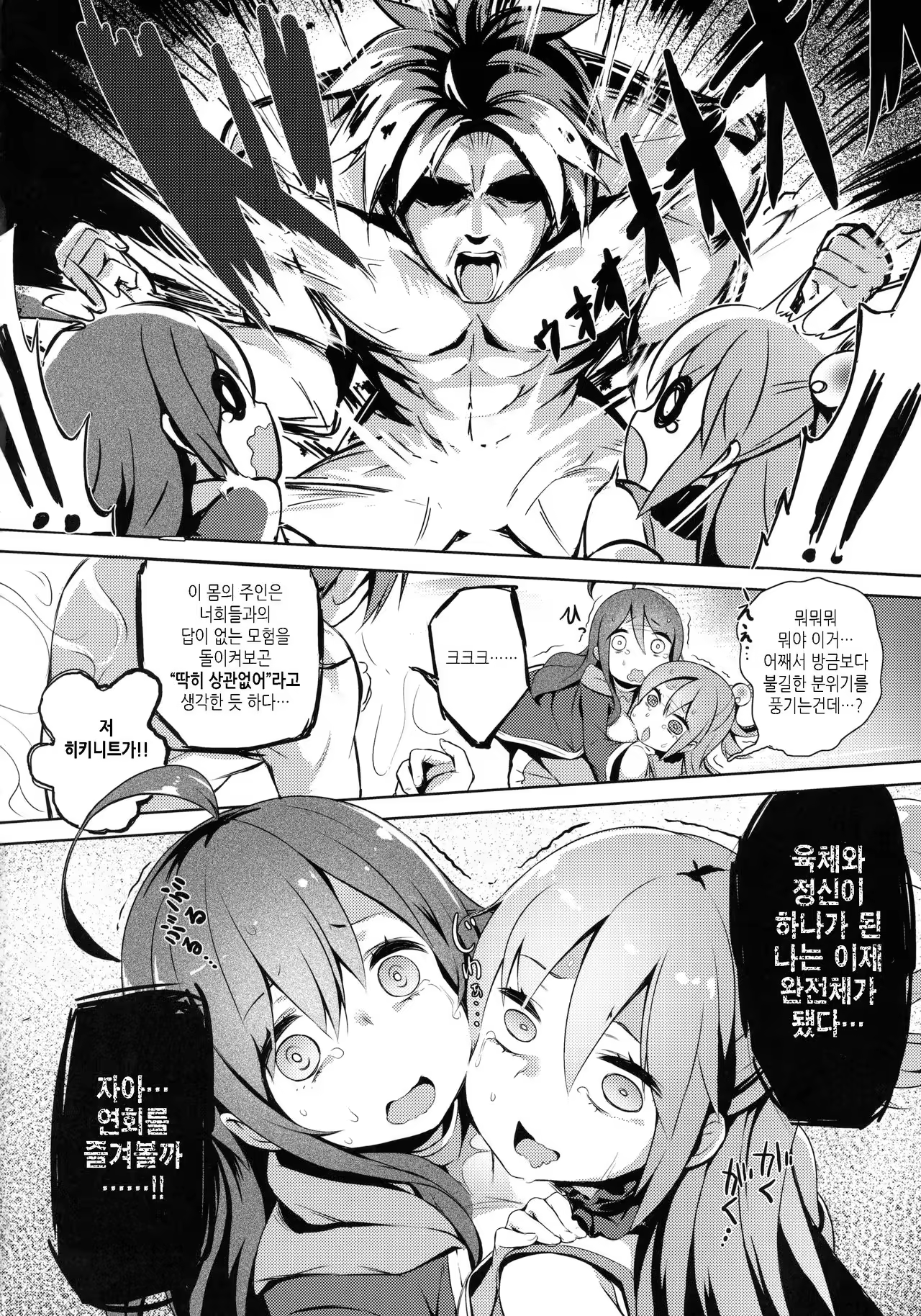 Content 1028134 - 20 페이지