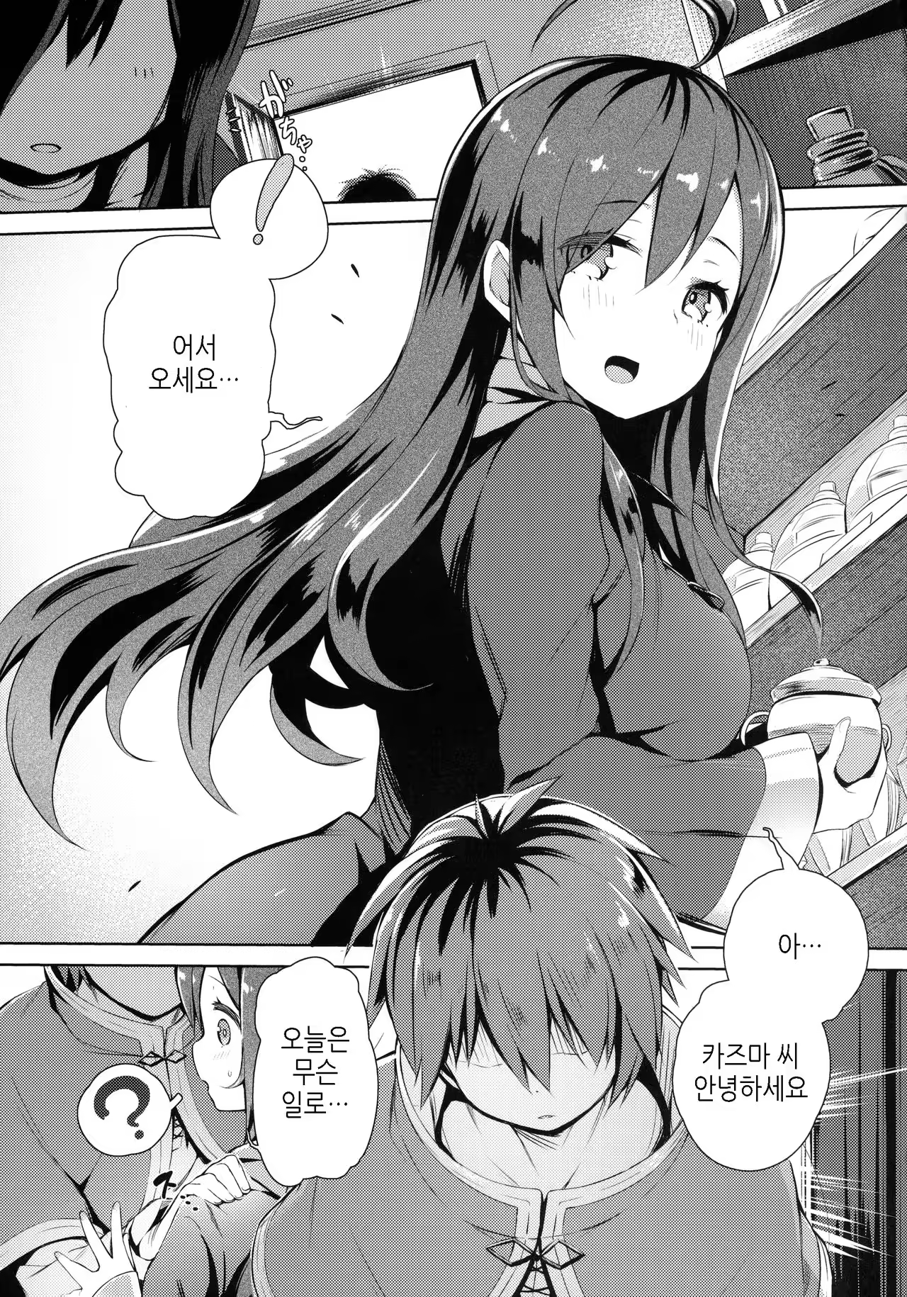 Content 1028134 - 5 페이지