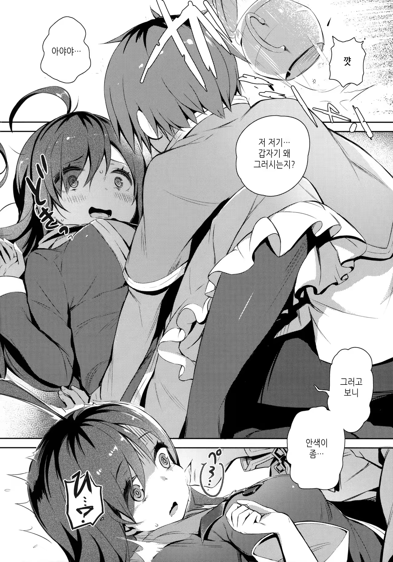 Content 1028134 - 6 페이지