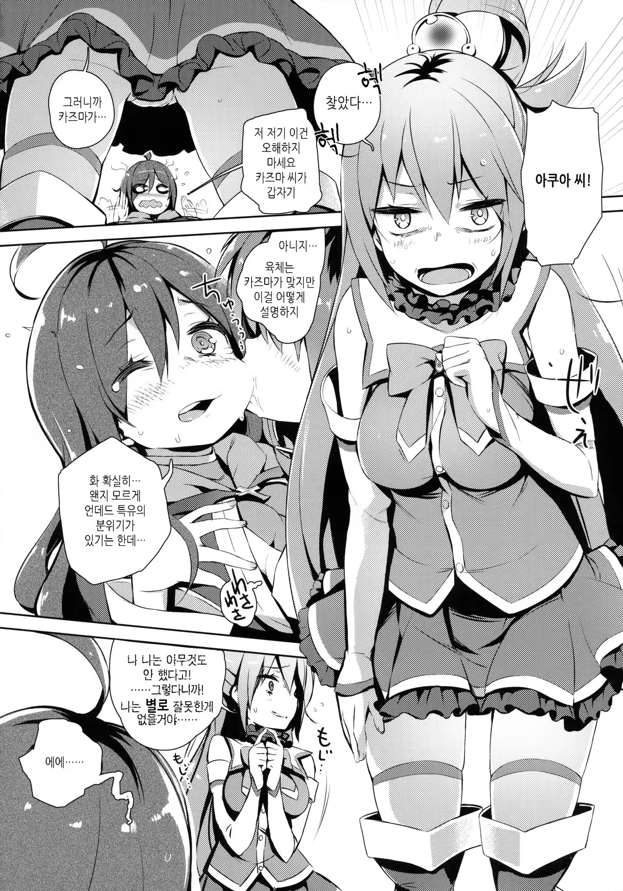 Content 1028134 - 8 페이지