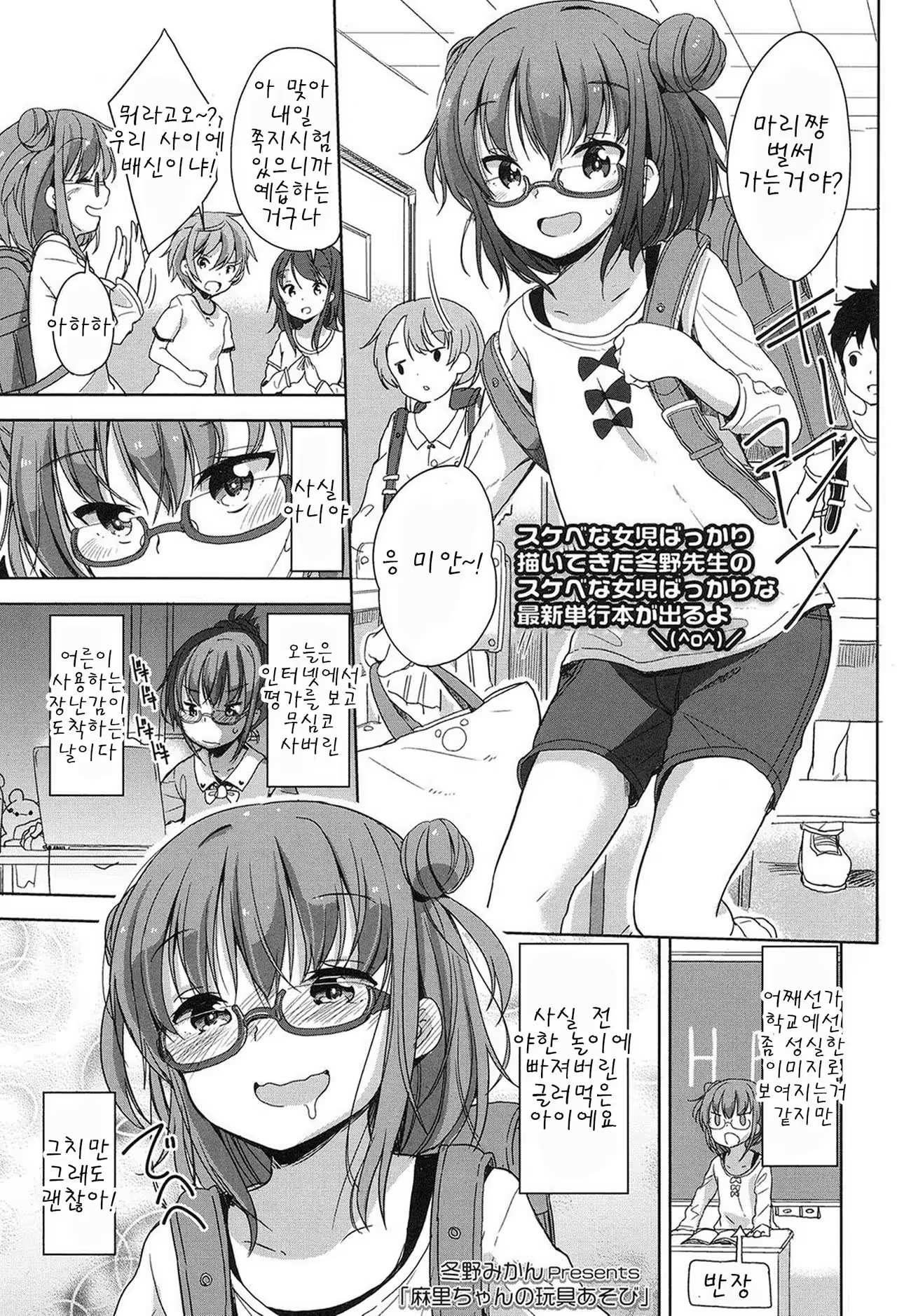 Content 1028138 - 1 페이지